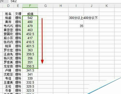 如何在Excel高级使用Countifs函数（查询统计）