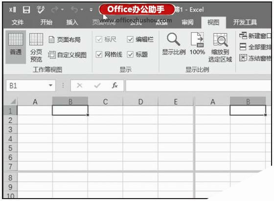 Excel2016中拆分工作表的操方法