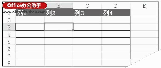 Excel工作表中数据区域的转换方法