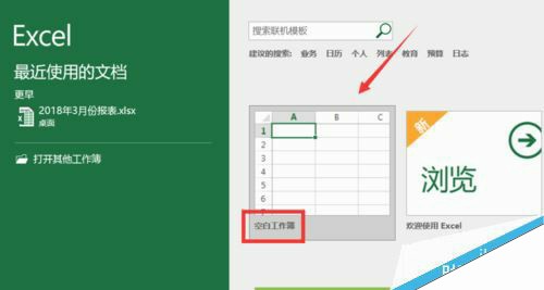 Excel2016怎么更改标识错误的颜色？Excel2016设置错误颜色教程