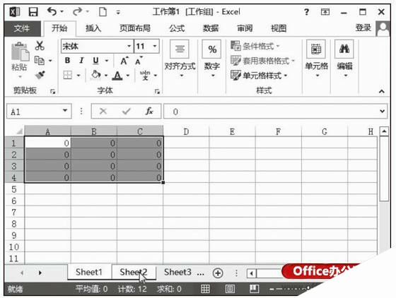 快速在同一或不同Excel工作表中输入相同数据的方法