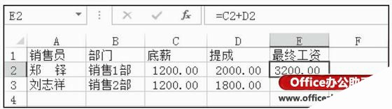 Excel中文本型数据格式转化为数字型数据格式的方法