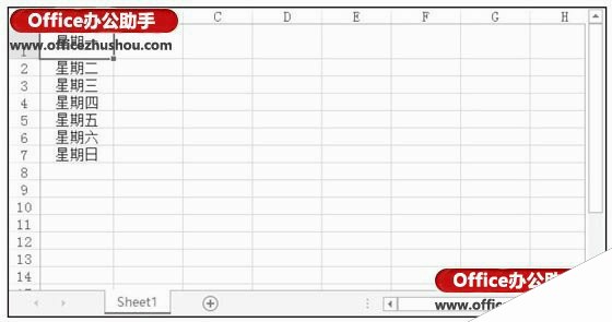 Excel单元格中文本加粗的设置方法