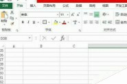 在Excel中如何快速查找一些工作簿呢?