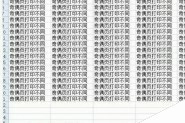 Excel怎么给双面打印文档设置对称页码?