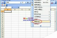 Excel2003菜单栏上如何新增“常用文档”菜单，打开表格更方便