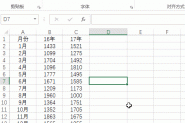 Excel表格怎么制作上下对比的柱形图?