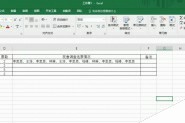 Excel2016怎么计算重复次数? excel统计字符出现次数的教程