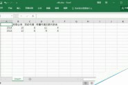 Excel中的行和列怎么相互转换?