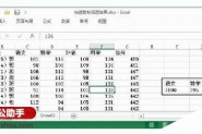 Excel表格中快速复制筛选的结果的方法