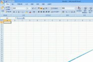 在Excel表格中怎么添加批注?