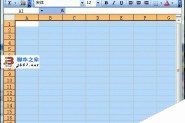 把Excel表格改成虚线的方法