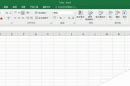 Excel表格怎么绘制对数函数图?