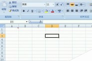 Excel怎么在表格中插入批注?