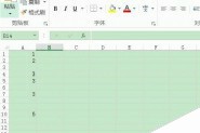 Excel2016表格中怎么插入背景图?