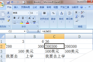 Excel怎么是使用运算符?