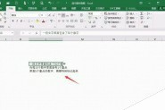 Excel文件中的数字怎么批量添加颜色?