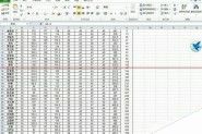 Excel怎么把两张工作表进行对比？