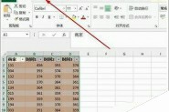 Excel2013柱形图中的系列线怎么添加?