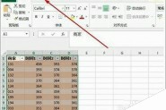 Excel2013柱形图如何增加系列线?