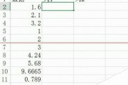 Excel表格筛选带有n位小数的数据的教程