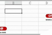 Excel单元格设置边框的方法