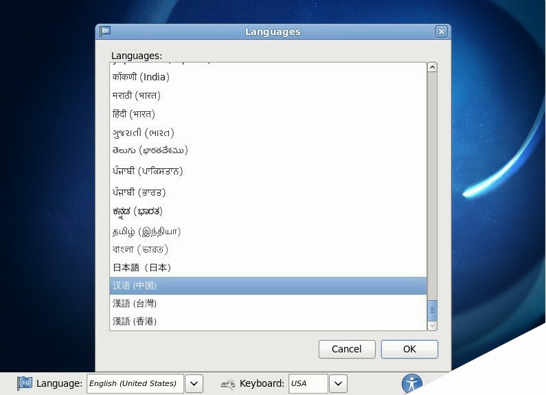 Fedora 13正式版安装图文教程laike.net