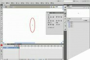 flash cs5怎么利用旋转图形绘制创意图形?