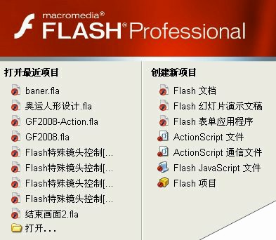 Flash关于格斗动画的动作创作过程_来客网www.laike.net整理