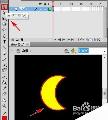 flash怎样利用切割功能绘制月亮