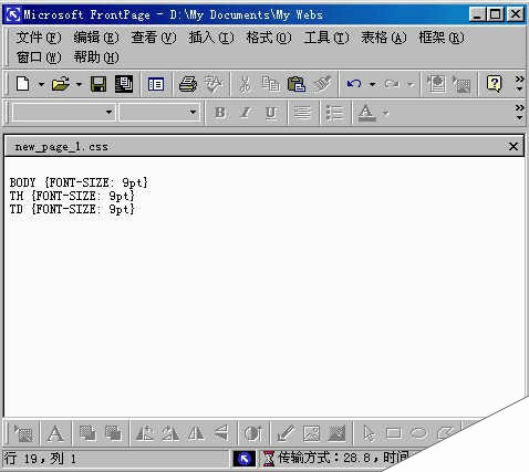 网页字体在Frontpage2000制作网页中的讲解_来客网www.laike.net整理