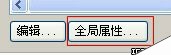Serv-U 7.1不支持中文的解决办法