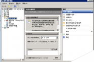 windows Server 2008R2 FTP服务器搭建图文教程