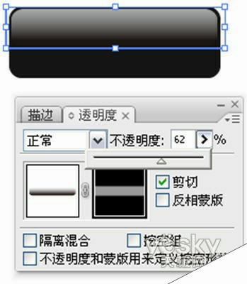 Illustrator绘制RSS图标按钮_来客网laike.net网络整理