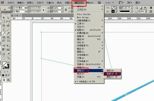 如何使用Adobe InDesign cs6制作拼图背景效果