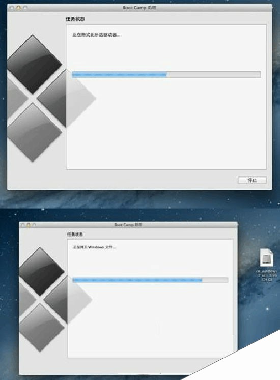 U盘安装MAC双系统的方法