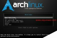 Archlinux 安装教程图文详解