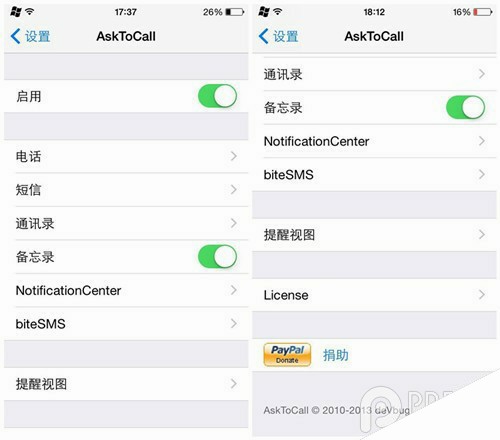iOS8完美越狱插件AskToCall：防止电话误拨