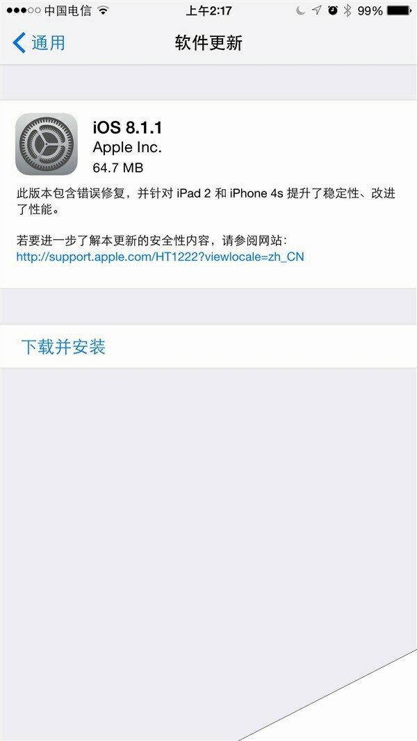 越狱大神：万勿升级iOS 8.1.1！