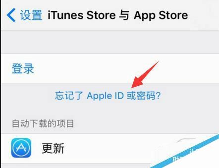 iPhone提示“验证失败，连接apple id服务器时出错”怎么解决？
