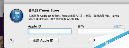 Apple ID余额如何查询？Apple ID余额查询教程