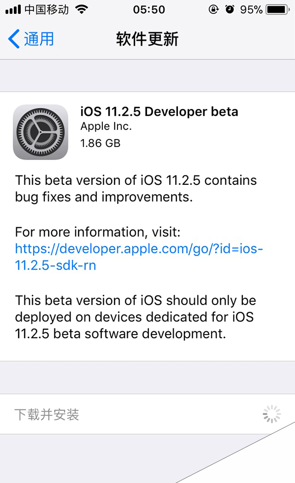 iOS11.2.5 beta1怎么升级 iOS11.2.5 beta1更新升级攻略