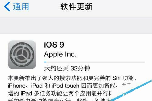 苹果6怎么升级iOS9 iPhone6升级iOS9教程