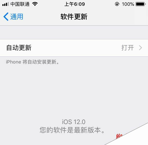 iOS12怎么升级 iOS12升级与降级至iOS11.4./11.3.1教程