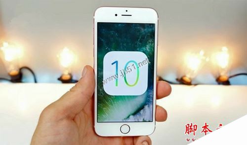 iPhone6S升级iOS10卡不卡？iPhone6S/6S plus升级iOS10正式版怎么样？