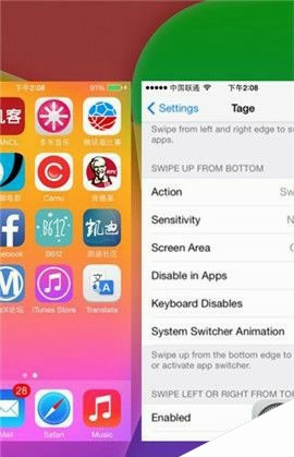 手势插件Tage推出iOS8.1越狱兼容版