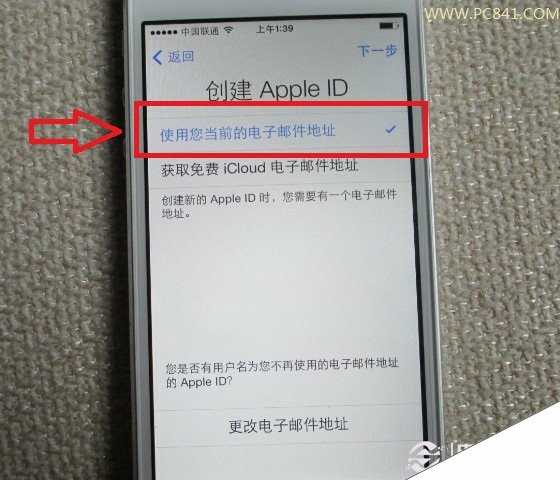 iPhone5s激活第九步：创建Apple ID
