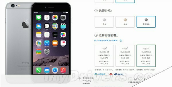 苹果中国官网iPhone 6/6 Plus凶猛放货！