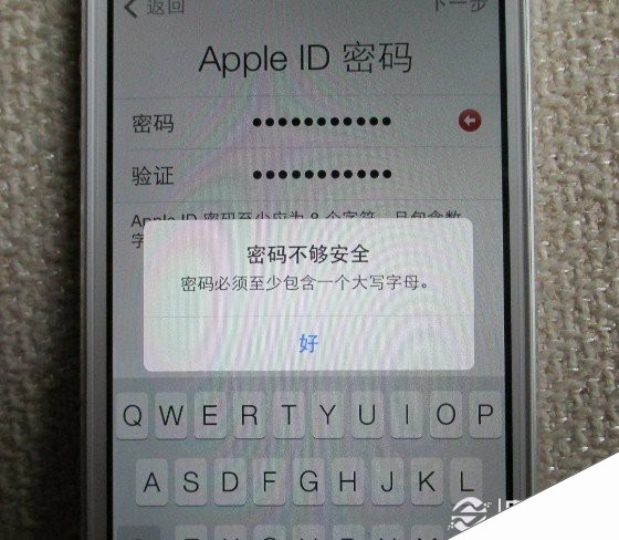 Apple ID密码必须保护数字与字母，并且亚要大于8位数