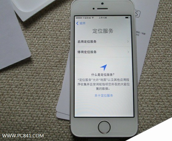 iPhone5s激活第七步：定位服务设置